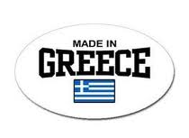 Βραβεία «Made in Greece» 2015    Η Ελληνική Ακαδημία Μάρκετινγκ (ΕΛ.Α.Μ.)    «Επιβραβεύει την παραγωγή και αναδεικνύει την Ελλάδα»