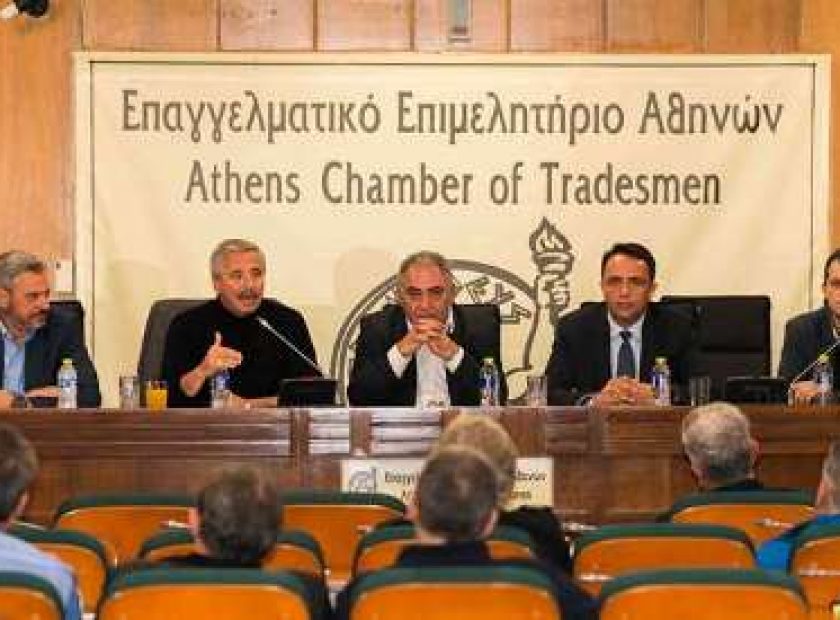 maniatis-eea_F16555