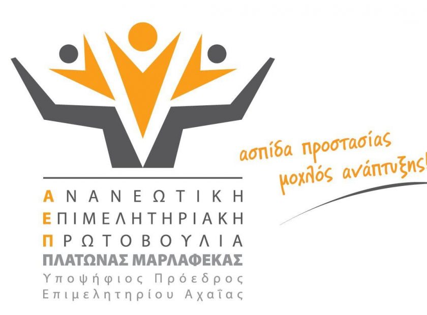 marlaf_parat_F30768
