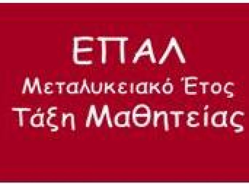 mathitia_F31174