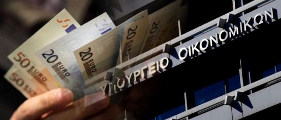 Κατάργηση Τέλους Επιτηδεύματος και μείωση τεκμηρίων χωρίς αστερίσκους -Υλοποιούνται δύο βασικές εξαγγελίες