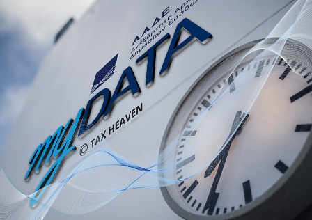 ΑΑΔΕ: Μέσω myDATA η διαβίβαση εσόδων για το 2021, τέλος οι συγκεντρωτικές πελατών-προμηθευτών