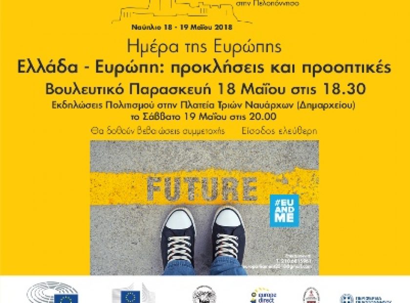 nafplio_F19202