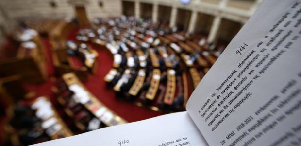 Ψηφίστηκε το νομοσχέδιο με τα πρόστιμα για τη μη διασύνδεση POS - ταμειακών μηχανών