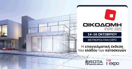 oikodomi2022_F29956