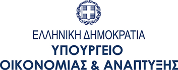 Ενεργοποίηση του ενδιάμεσου Ταμείου Επιχειρηματικότητας (ΤΕΠΙΧ)