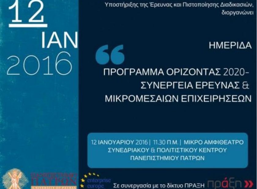 pan_patra_F27317