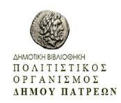 patras_pol_org_F11284