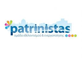 patrinistas_F24379