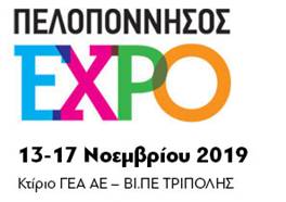 ΠΕΛΟΠΟΝΝΗΣΟΣ EXPO 2019