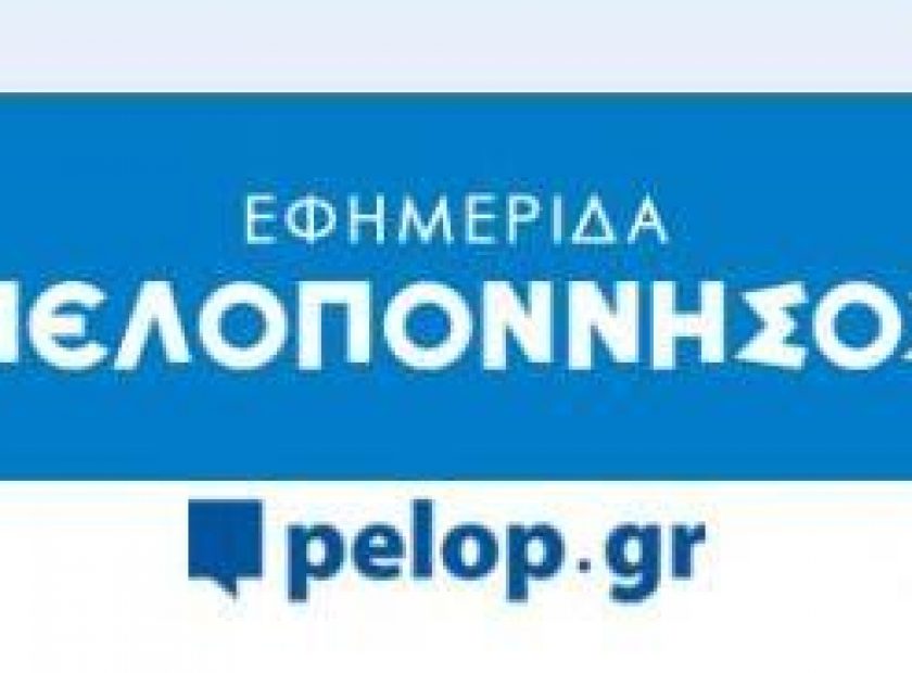pelop_F7236