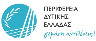 ΑΝΑΠΤΥΞΗ/ΩΡΙΜΑΝΣΗ ΕΠΙΧΕΙΡΗΜΑΤΙΚΩΝ ΣΧΕΔΙΩΝ ΣΤΟ ΠΛΑΙΣΙΟ ΤΟΥ    ΕΡΓΟΥ EGOV_INNO/ΕΛΛΑΔΑ-ΙΤΑΛΙΑ 2014-2020    ΠΡΟΣΚΛΗΣΗ ΓΙΑ ΥΠΟΒΟΛΗ ΠΡΟΤΑΣΕΩΝ    (καταληκτική ημερομηνία 22-10-2020 και ώρα 15:00)