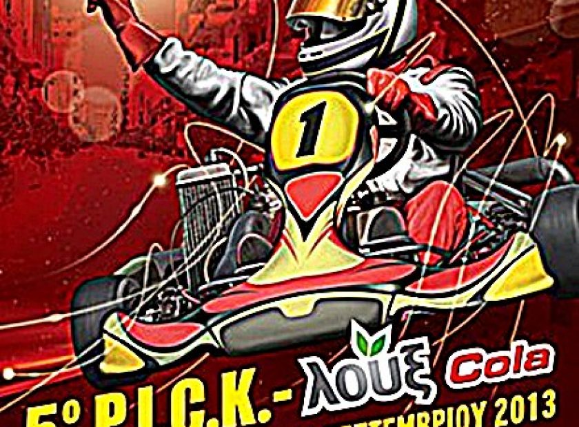 pick_F16465