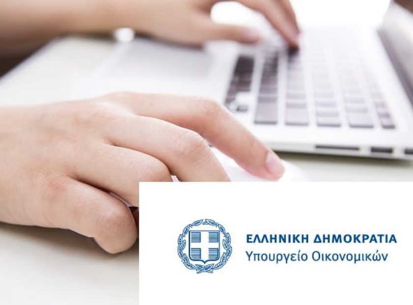 platforma-ypour-oikon_F26260