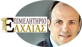 Το Επιμελητήριο, συμμετέχει στον Σχεδιασμό της Περιφέρειας Δυτικής Ελλάδος, για την επόμενη προγραμματική περίοδο.  Στα πλαίσια αυτά έχουν ήδη κατατεθεί οι προτάσεις του Επιμελητηρίου Αχαϊας για την προγραμματική περίοδο 2014-2020 και για την έξυπνη εξειδίκευση (RIS3).  Δείτε τις προτάσεις και την ομιλία του Προέδρου κ.Μαρλαφέκα, στην συνεδρίαση του Περιφερειακού Συμβουλίου που έγινε στις 3 Ιουνίου 2013.