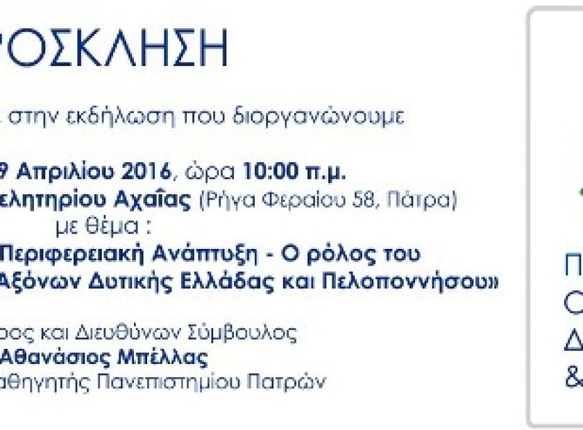 proskl_F27351