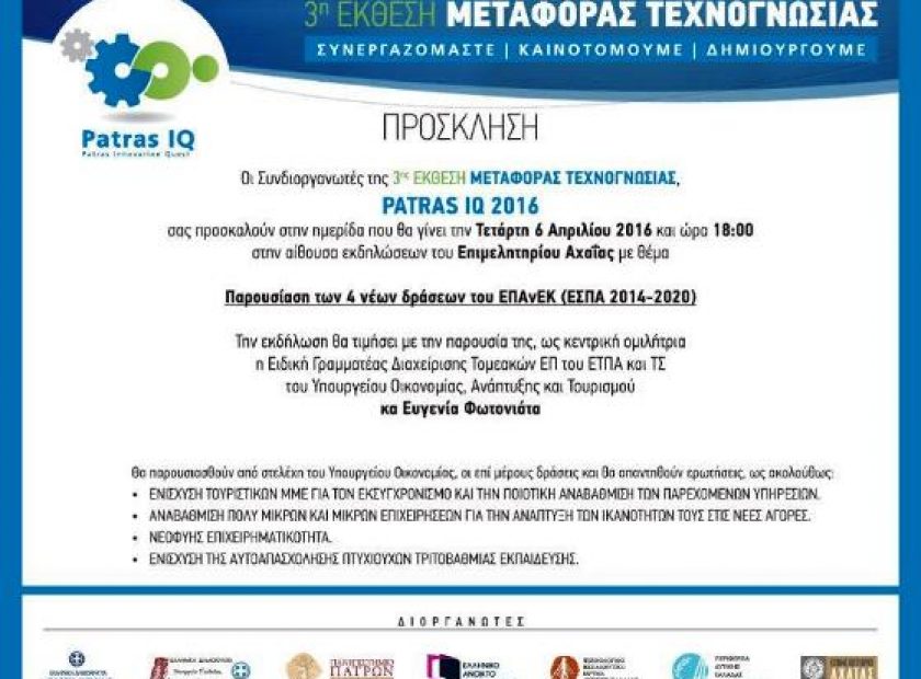 proskl_F28190