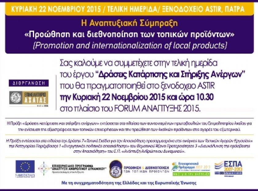 prosklisi_2_F9175