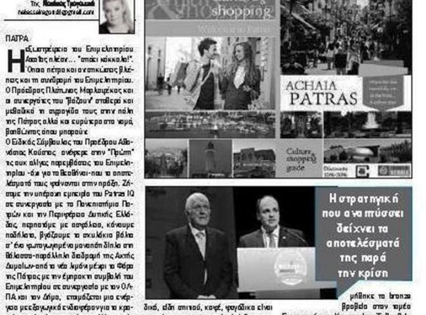 proti_F3447
