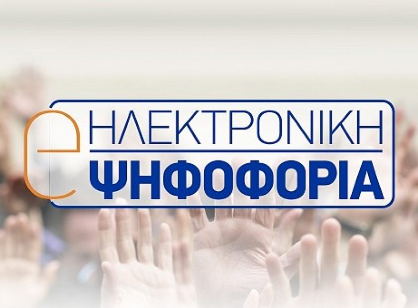 psifos_F9505