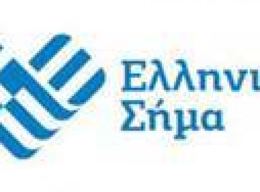 shma_F21788