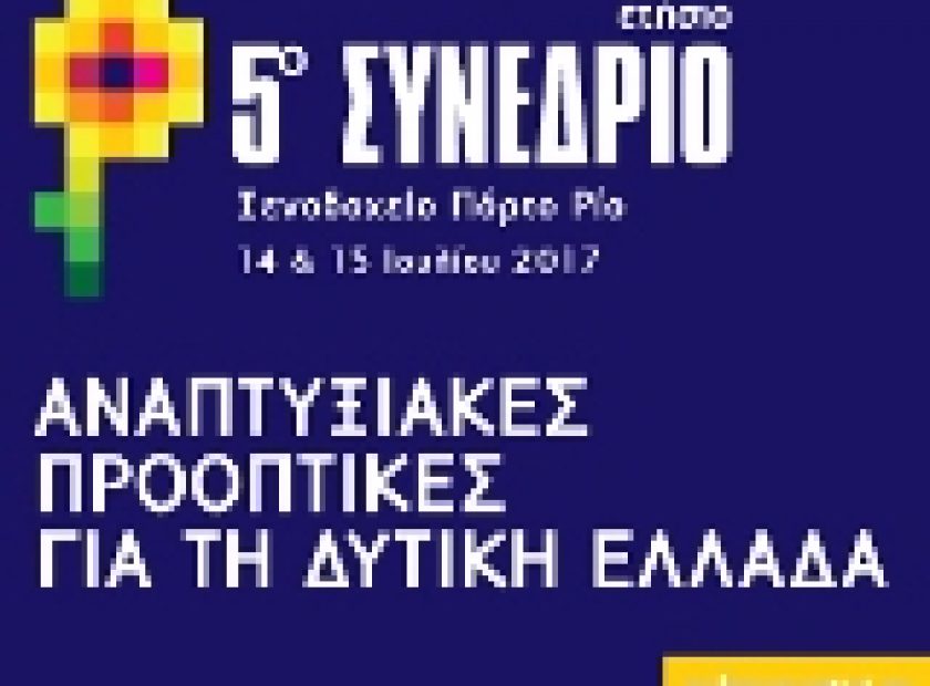 syndr_pelop_F337