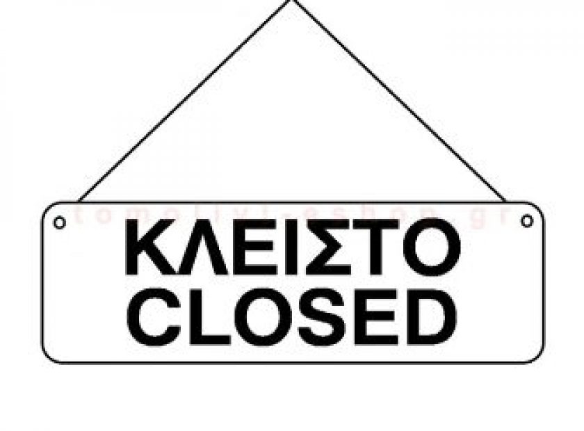 tampela-kleisto_F27055