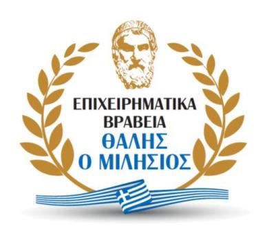 thales-vraveia_F31182