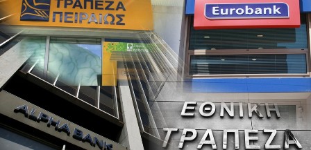 Τράπεζες: Δόση 100 ευρώ τον μήνα για να κρατήσουν τα δάνεια ''πράσινα''