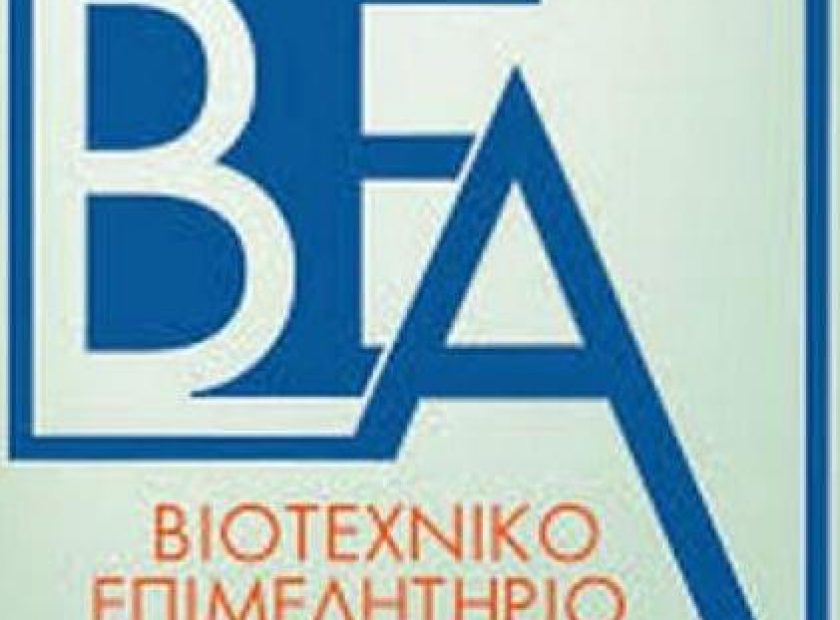 viotexniko_athinon_F31515