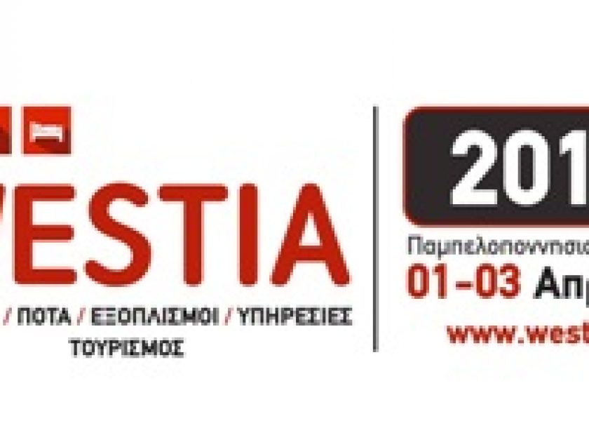 westia17_F4899