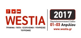 westia17_F4899