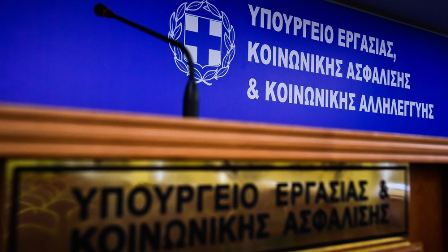 Όλα τα νέα προγράμματα επιδότησης της απασχόλησης