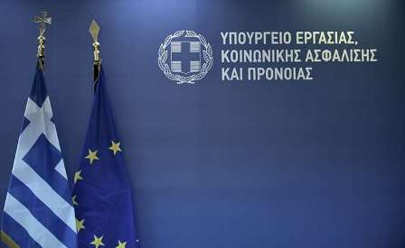 Αντικίνητρο για προσλήψεις - μείωση ανεργίας ο "βάσιμος λόγος" απόλυσης