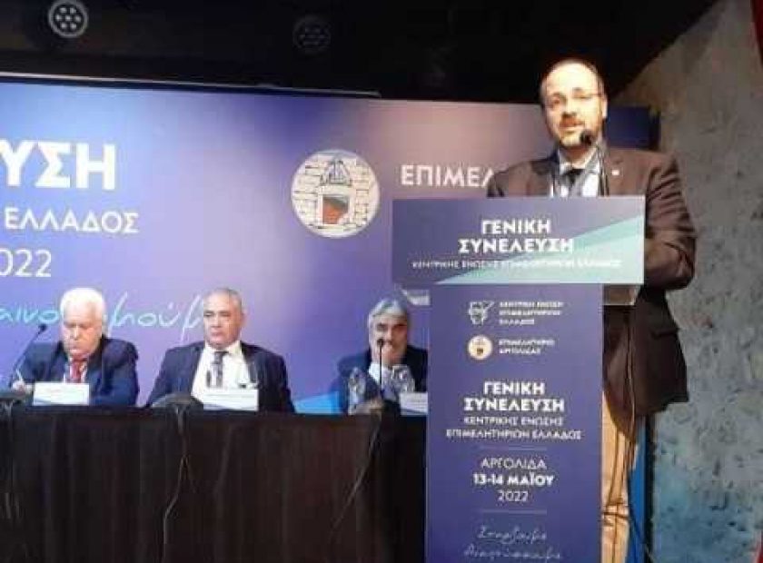 κατάλογος