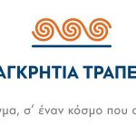 Παγκρήτια Τράπεζα: Νέο κατάστημα στην Πάτρα