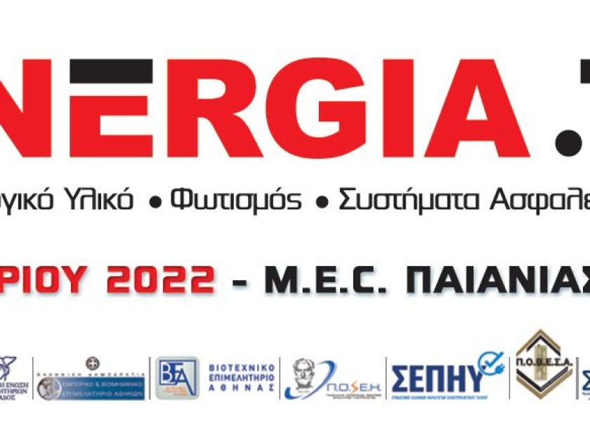 ENERGIA.TEC2022