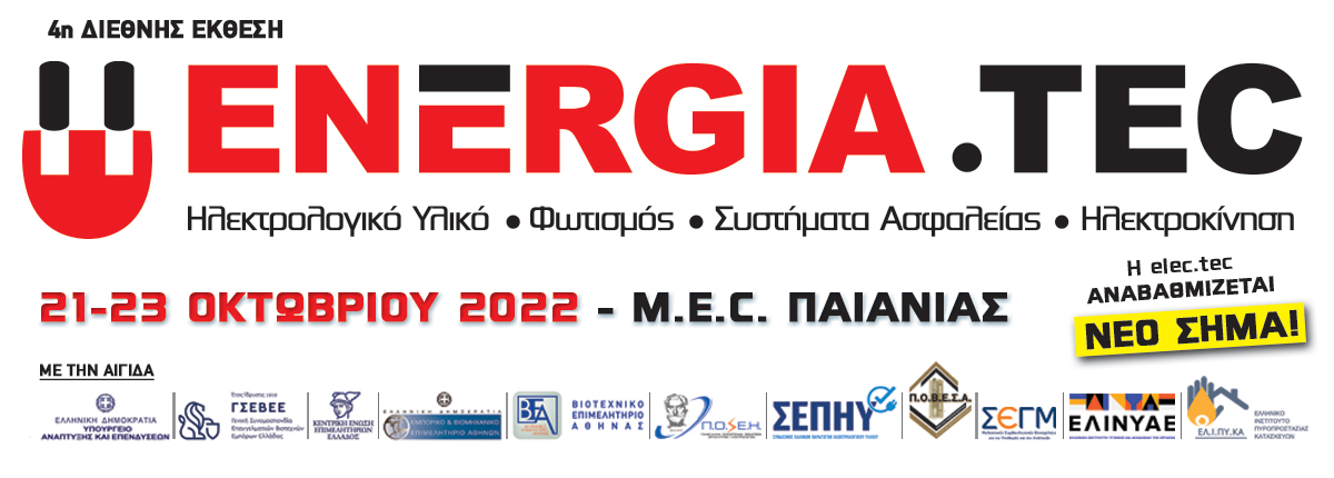 ENERGIA.TEC2022