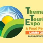 Thematic Tourism Expo & Food - Festival Εκθεσιακό Κέντρο Λαμίας 20-23 Οκτωβρίου 2022