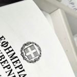 Ο νόμος 5078/2023 για τα Ταμεία Επαγγελματικής Ασφάλισης: Μέλη, χρόνος ασφάλισης και εισφορές