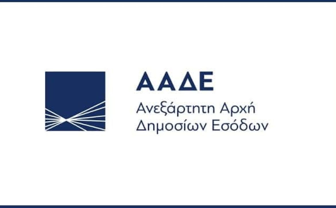 aade