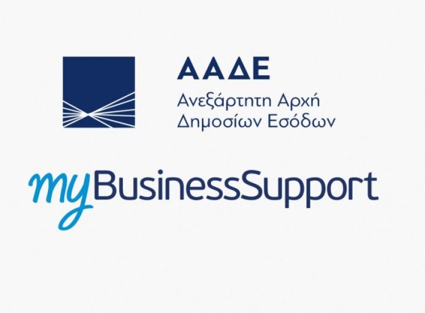 businessSupport