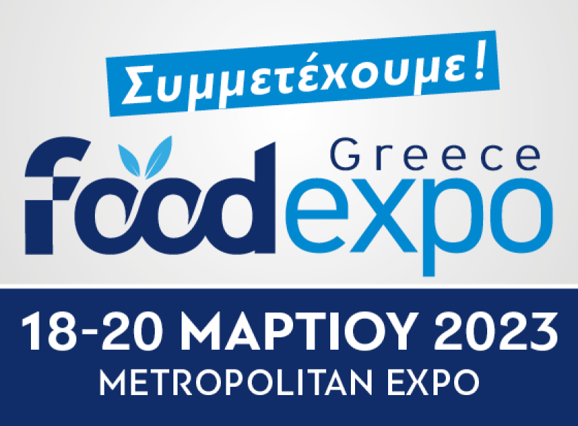 FOODEXPO_23_GR