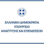 Ο Νίκος Παπαθανάσης υπέγραψε την προκήρυξη για το καθεστώς ενίσχυσης - Επιχειρηματικότητα 360° του νέου αναπτυξιακού νόμου