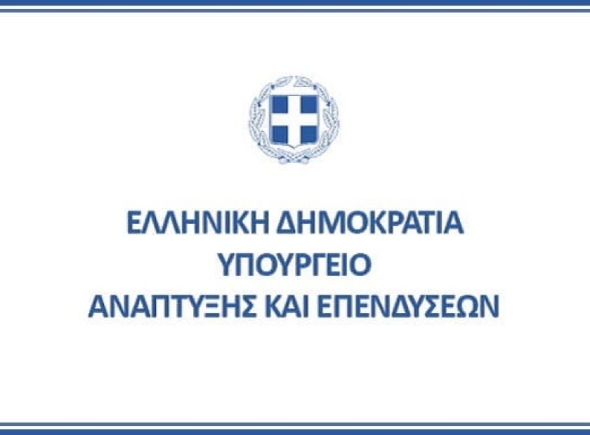 anaptyxis-ependyseon