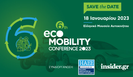 6th_ecomobility
