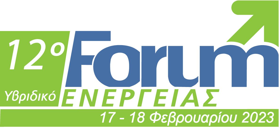 12ο FORUM ΕΝΕΡΓΕΙΑΣ LOGO