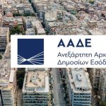 Ακίνητα: Έρχονται 9 ανατροπές σε αγοραπωλησίες και βραχυχρόνιες μισθώσεις