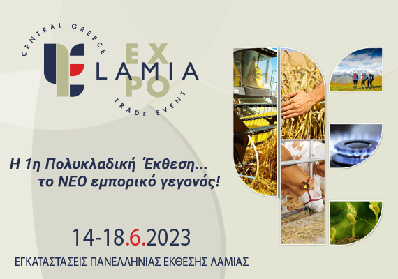 lamia23