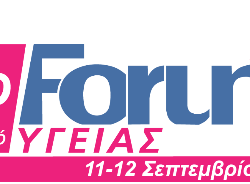 logo 11ο FORUM ΥΓΕΙΑΣ